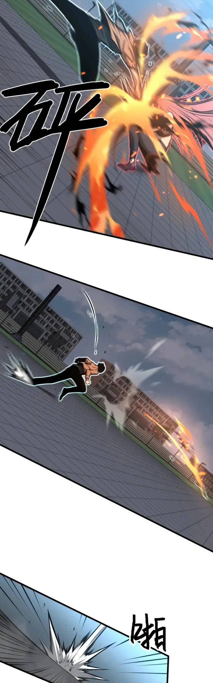 Extraordinary Evolution (Advanced Evolution) chapter 58