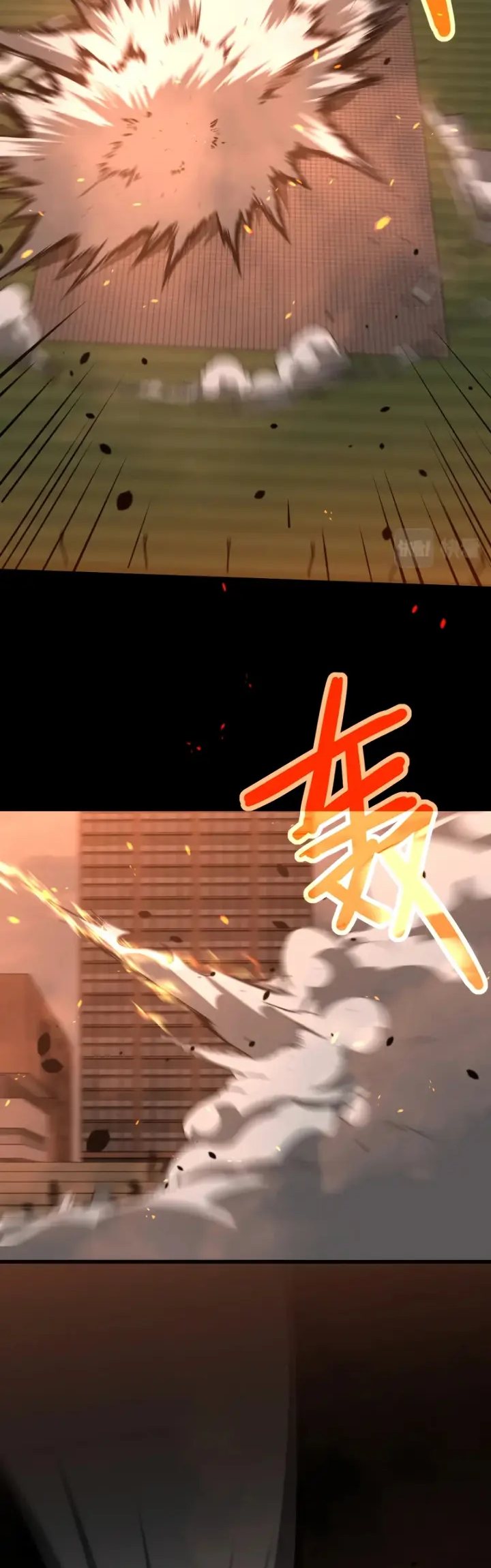 Extraordinary Evolution (Advanced Evolution) chapter 58
