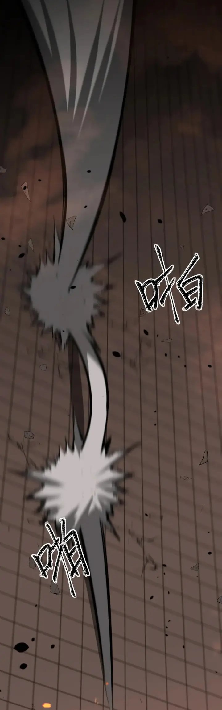 Extraordinary Evolution (Advanced Evolution) chapter 58