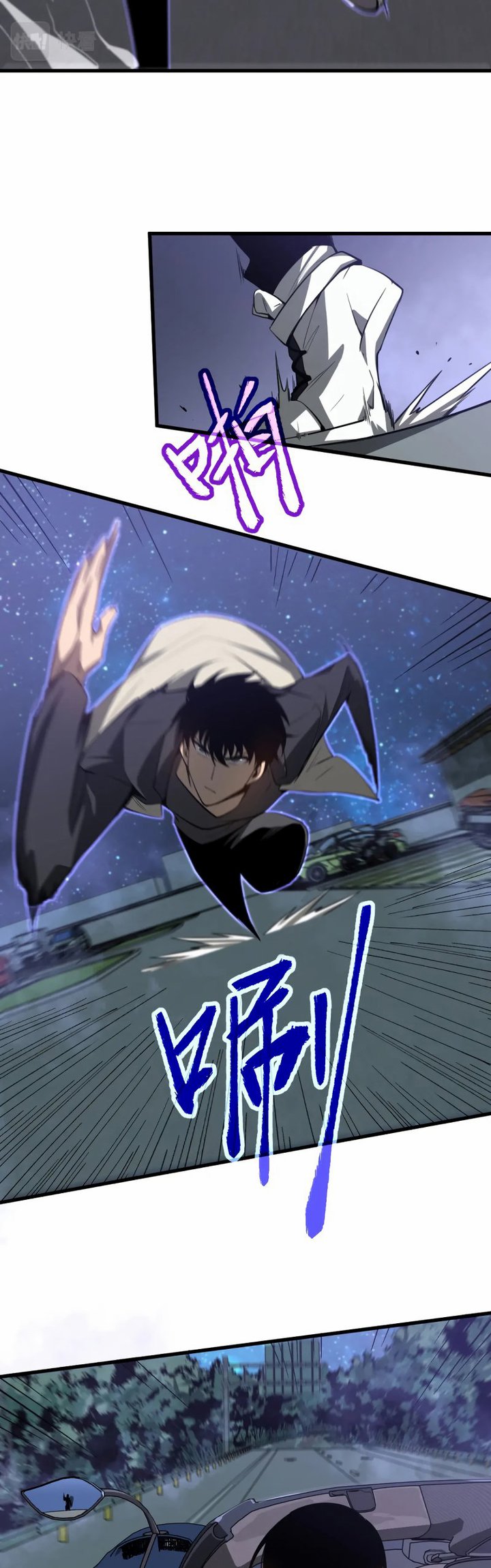 Advanced Evolution Chapter 71 Bahasa Indonesia