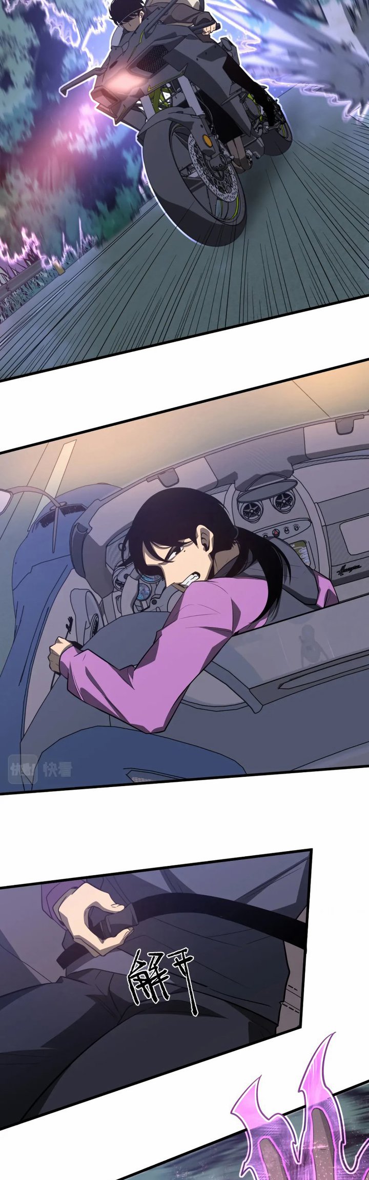 Advanced Evolution Chapter 71 Bahasa Indonesia