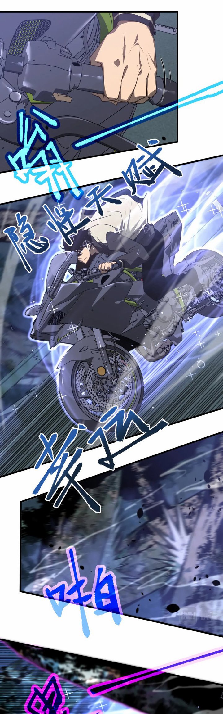 Advanced Evolution Chapter 71 Bahasa Indonesia