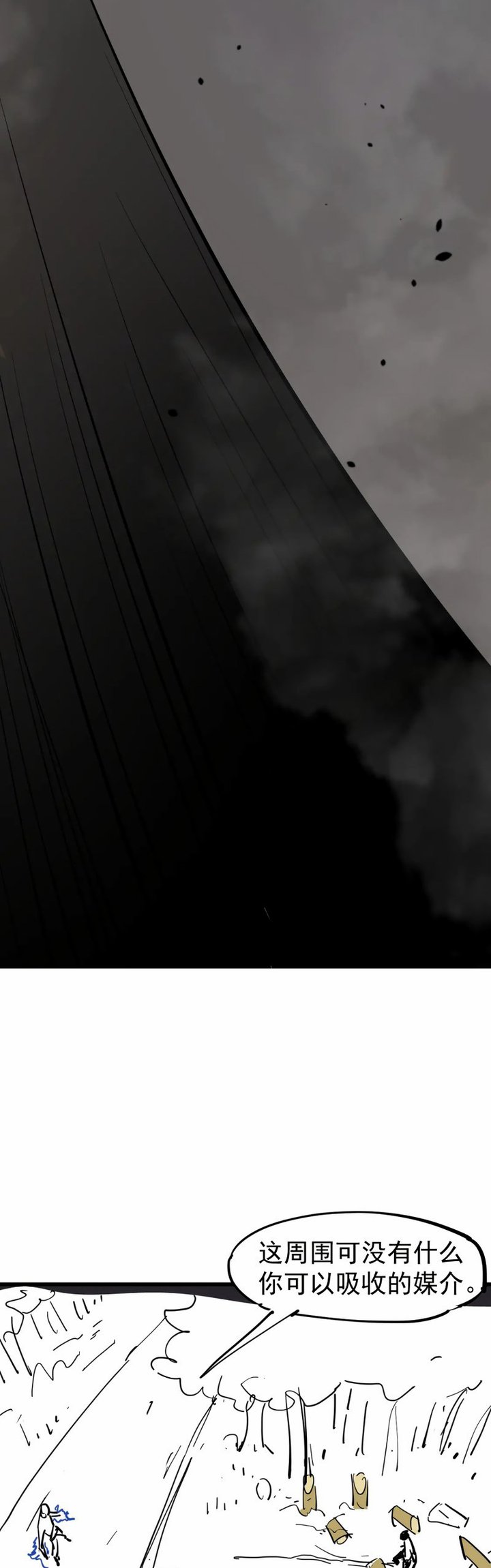 Advanced Evolution Chapter 71 Bahasa Indonesia