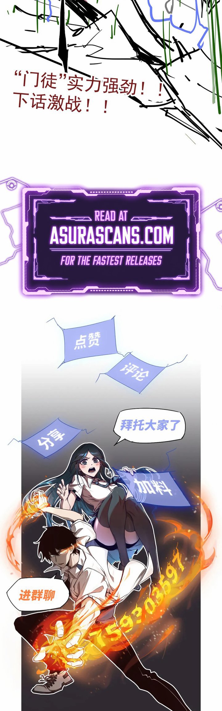 Advanced Evolution Chapter 71 Bahasa Indonesia