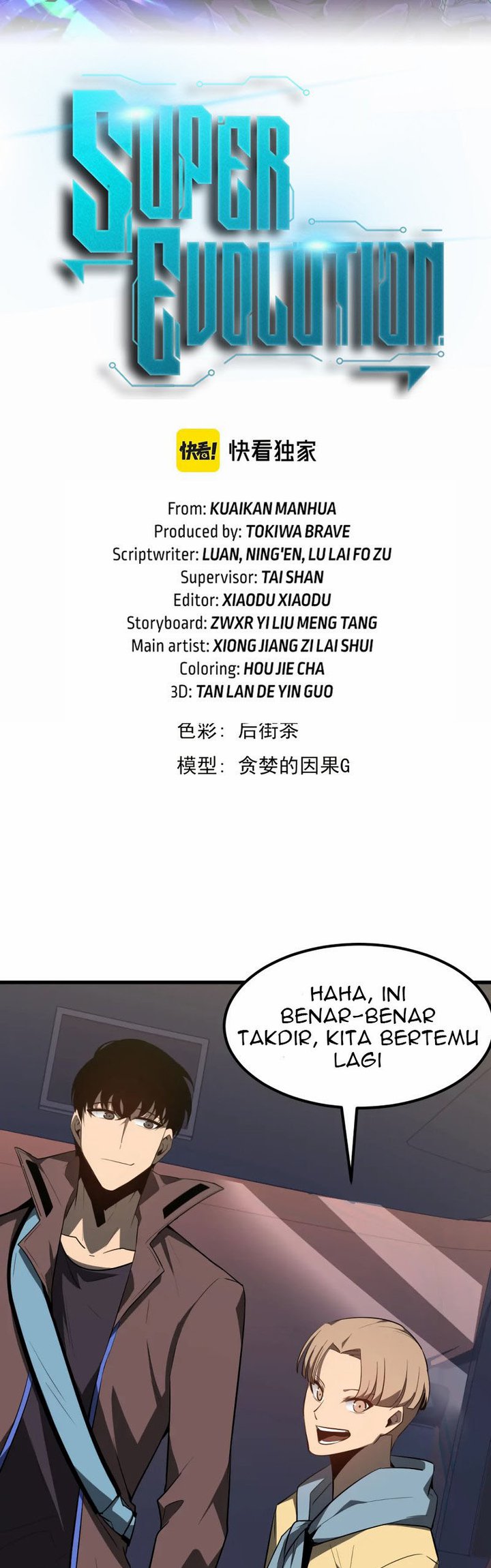 Extraordinary Evolution (Advanced Evolution) chapter 75
