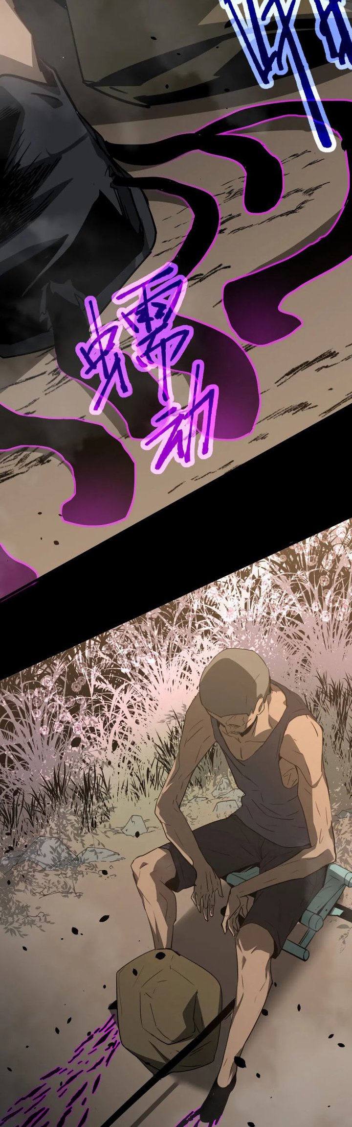 Extraordinary Evolution (Advanced Evolution) chapter 75