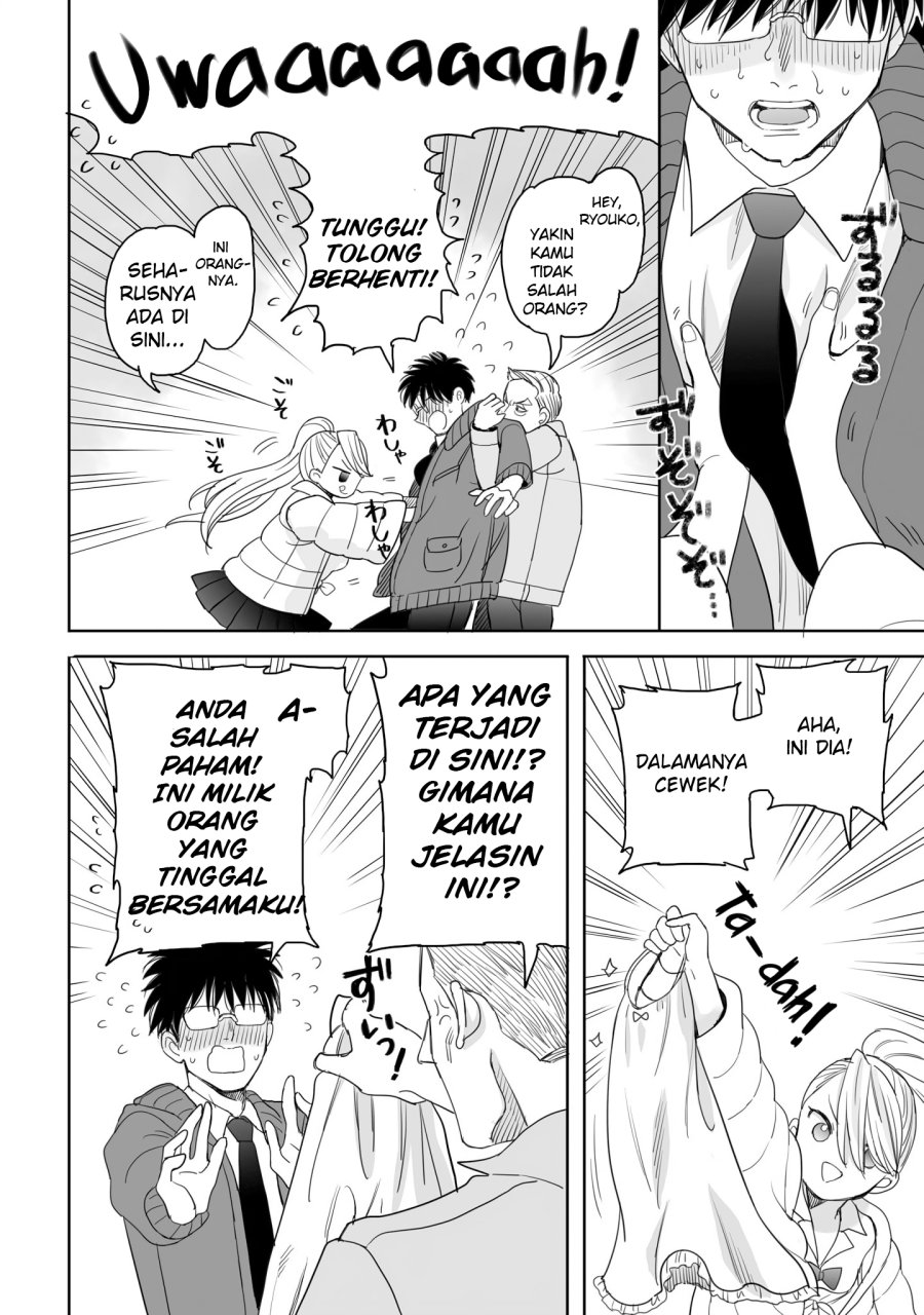 Dilarang COPAS - situs resmi www.mangacanblog.com - Komik aekanaru 017 - chapter 17 18 Indonesia aekanaru 017 - chapter 17 Terbaru 3|Baca Manga Komik Indonesia|Mangacan