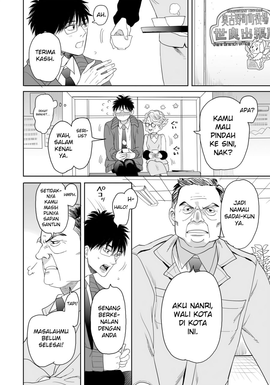 Dilarang COPAS - situs resmi www.mangacanblog.com - Komik aekanaru 017 - chapter 17 18 Indonesia aekanaru 017 - chapter 17 Terbaru 5|Baca Manga Komik Indonesia|Mangacan