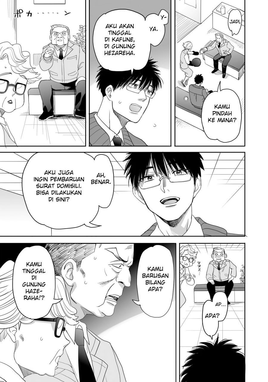 Dilarang COPAS - situs resmi www.mangacanblog.com - Komik aekanaru 017 - chapter 17 18 Indonesia aekanaru 017 - chapter 17 Terbaru 6|Baca Manga Komik Indonesia|Mangacan