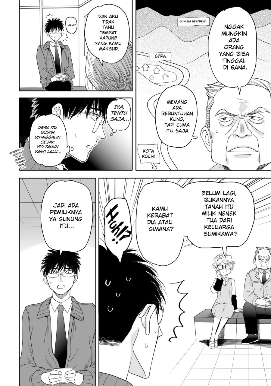 Dilarang COPAS - situs resmi www.mangacanblog.com - Komik aekanaru 017 - chapter 17 18 Indonesia aekanaru 017 - chapter 17 Terbaru 7|Baca Manga Komik Indonesia|Mangacan