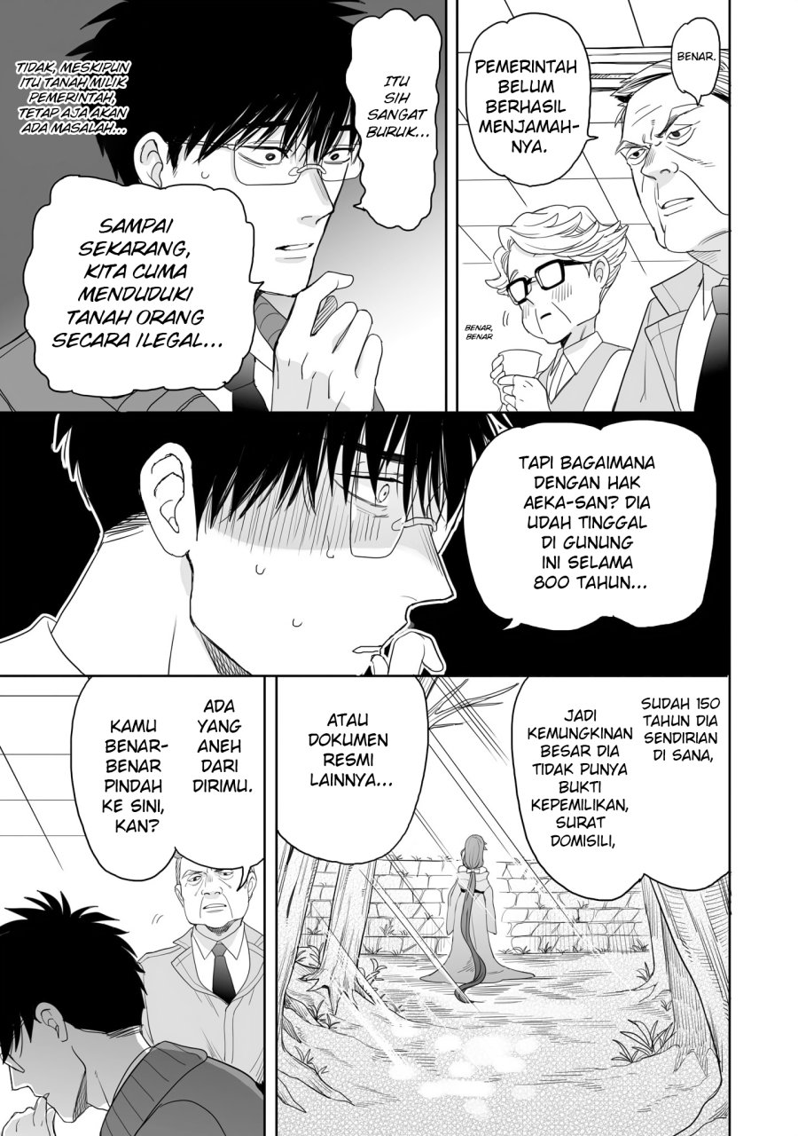 Dilarang COPAS - situs resmi www.mangacanblog.com - Komik aekanaru 017 - chapter 17 18 Indonesia aekanaru 017 - chapter 17 Terbaru 8|Baca Manga Komik Indonesia|Mangacan