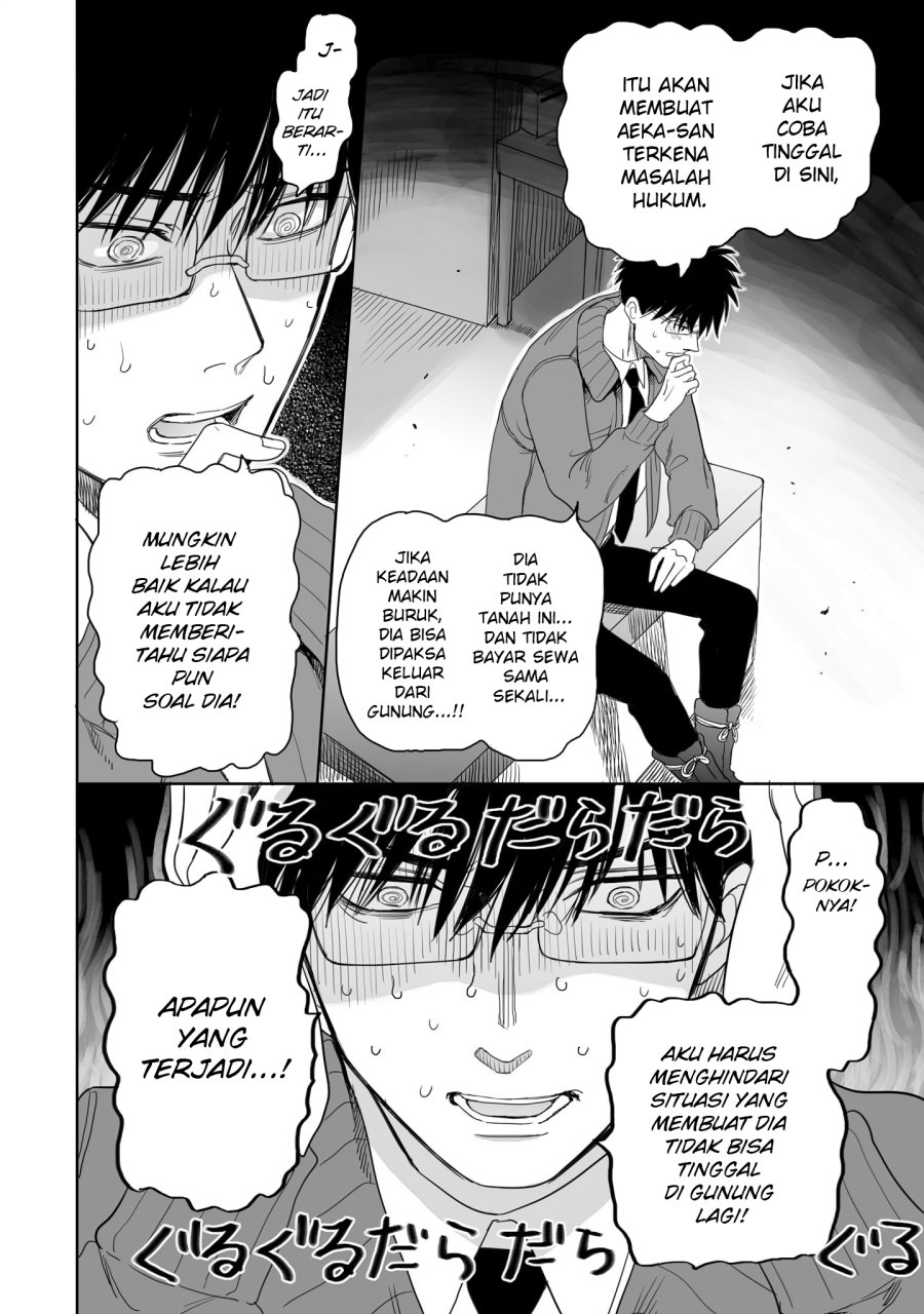 Dilarang COPAS - situs resmi www.mangacanblog.com - Komik aekanaru 017 - chapter 17 18 Indonesia aekanaru 017 - chapter 17 Terbaru 9|Baca Manga Komik Indonesia|Mangacan
