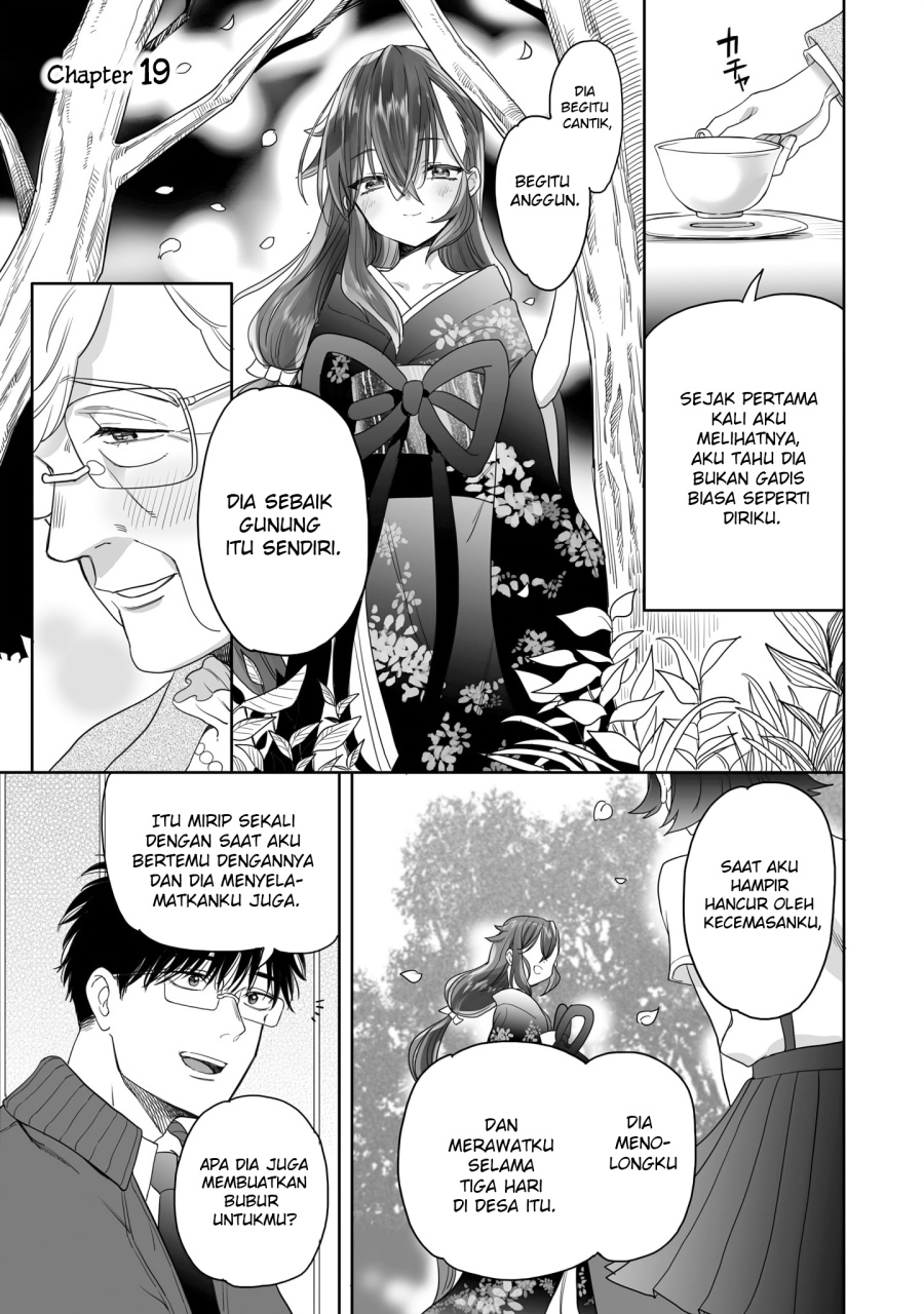 Aekanaru chapter 19