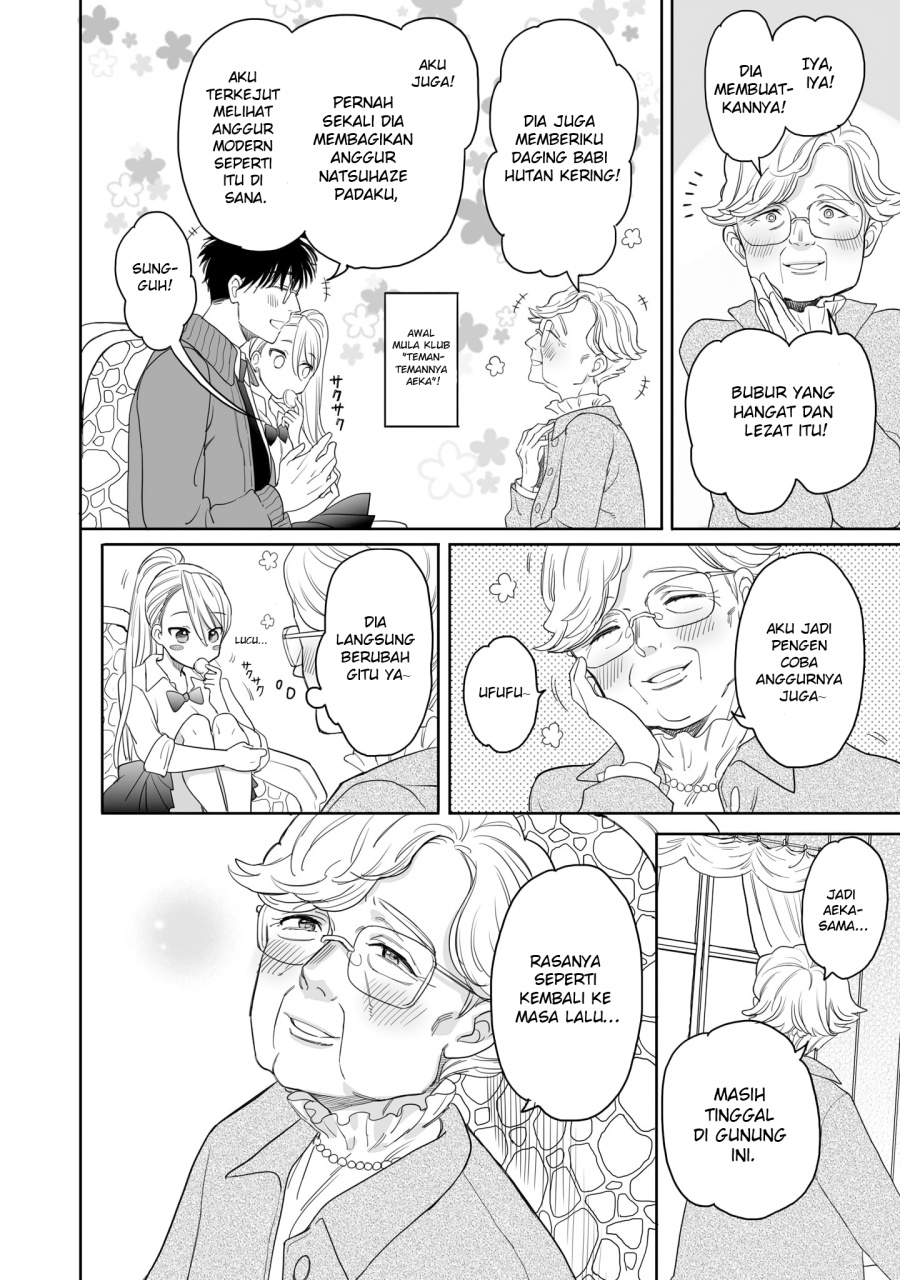 Aekanaru chapter 19