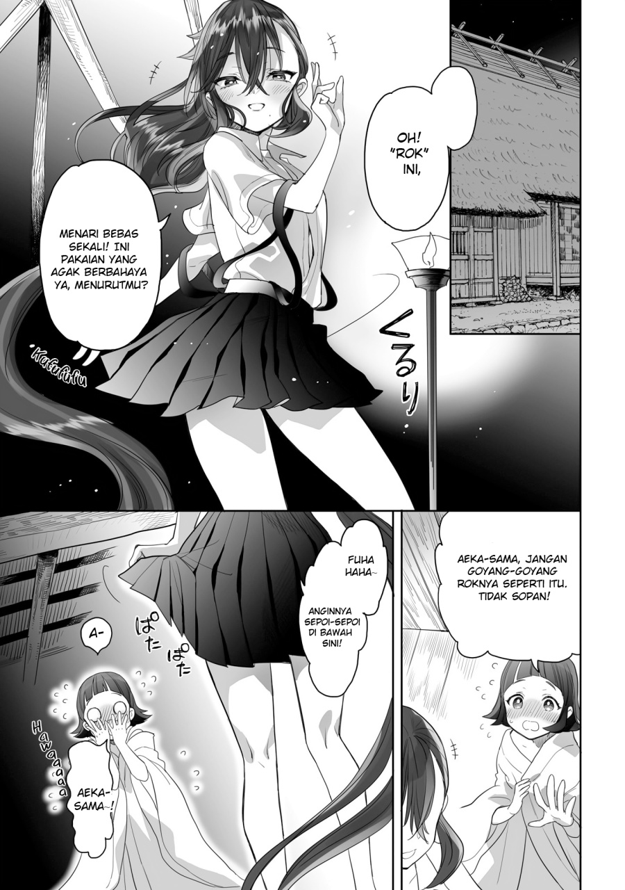 Aekanaru chapter 19