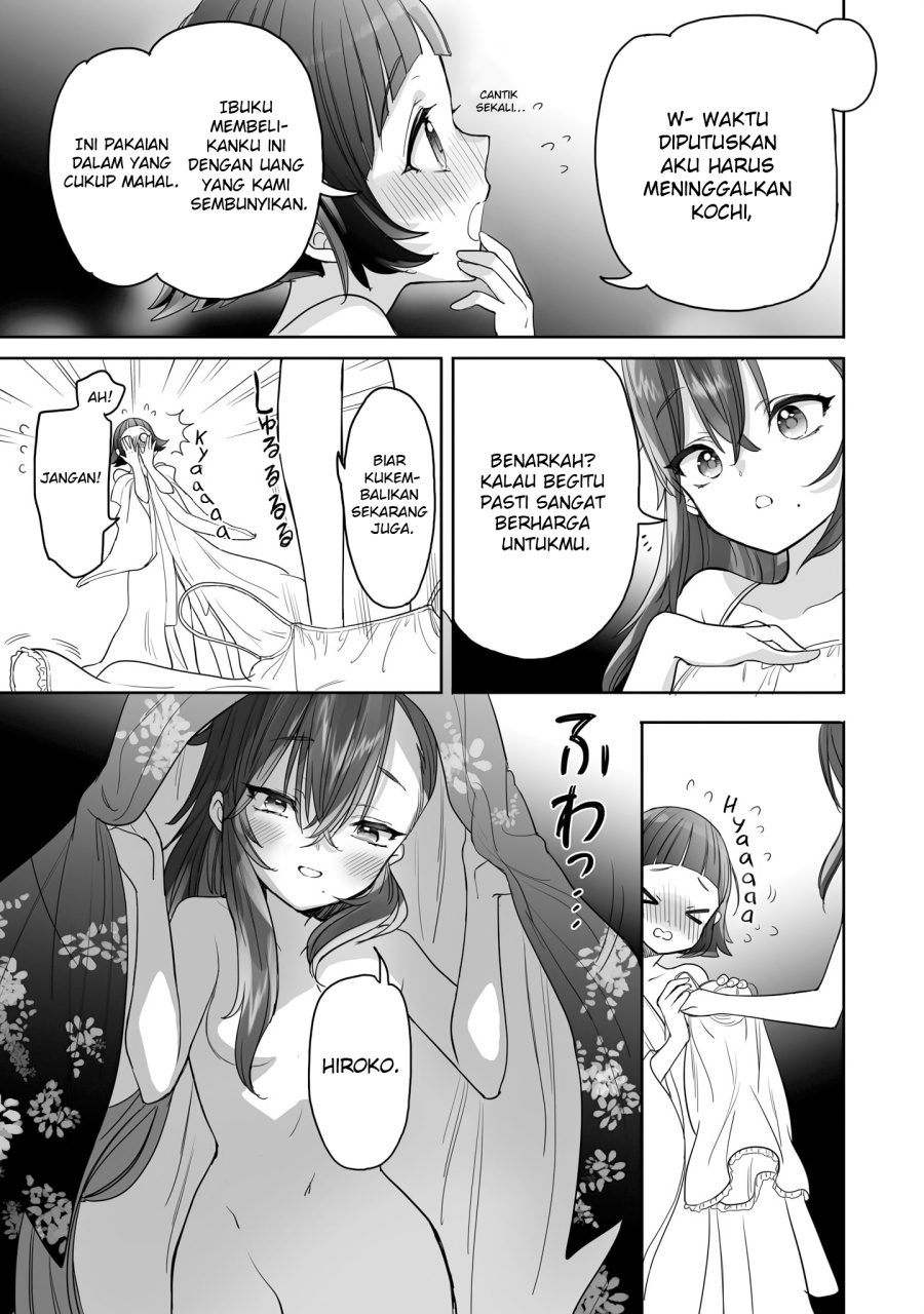 Aekanaru chapter 19
