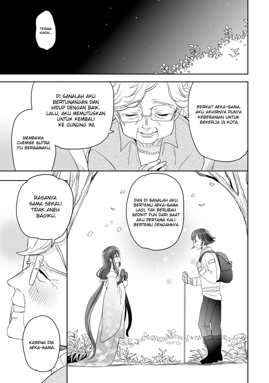 Aekanaru chapter 19