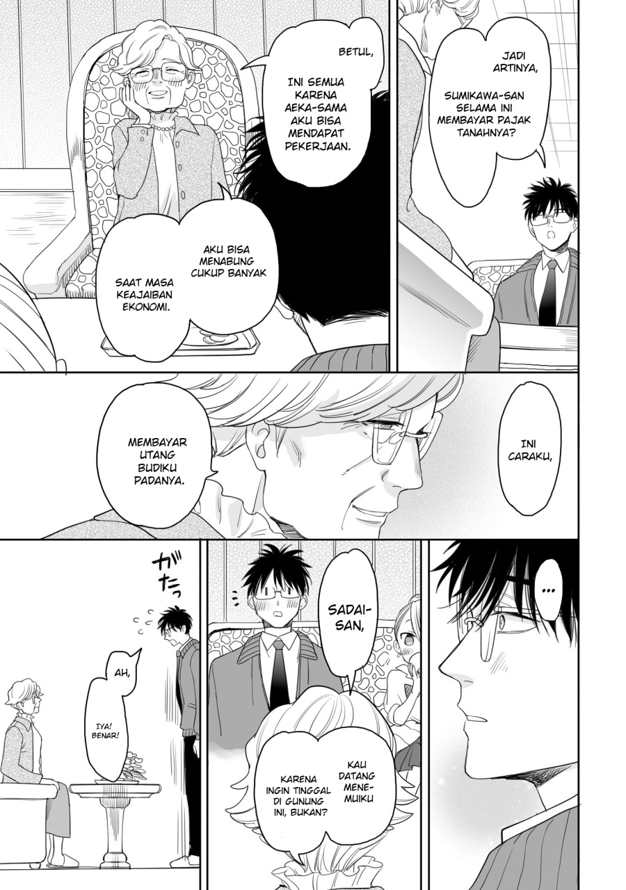 Aekanaru chapter 19