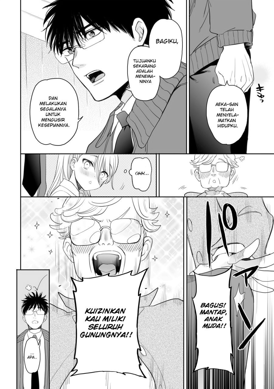 Aekanaru chapter 19