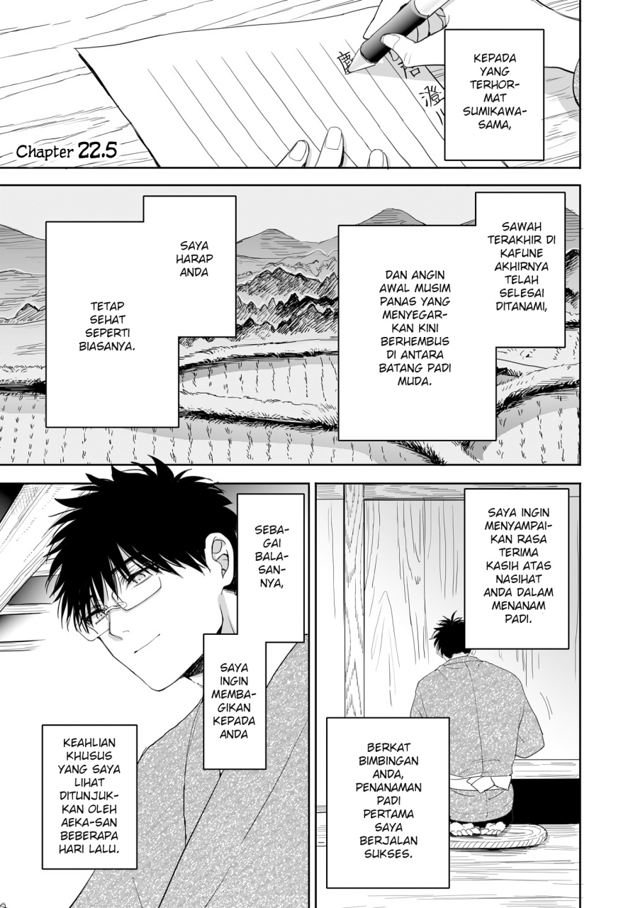 Aekanaru chapter 22