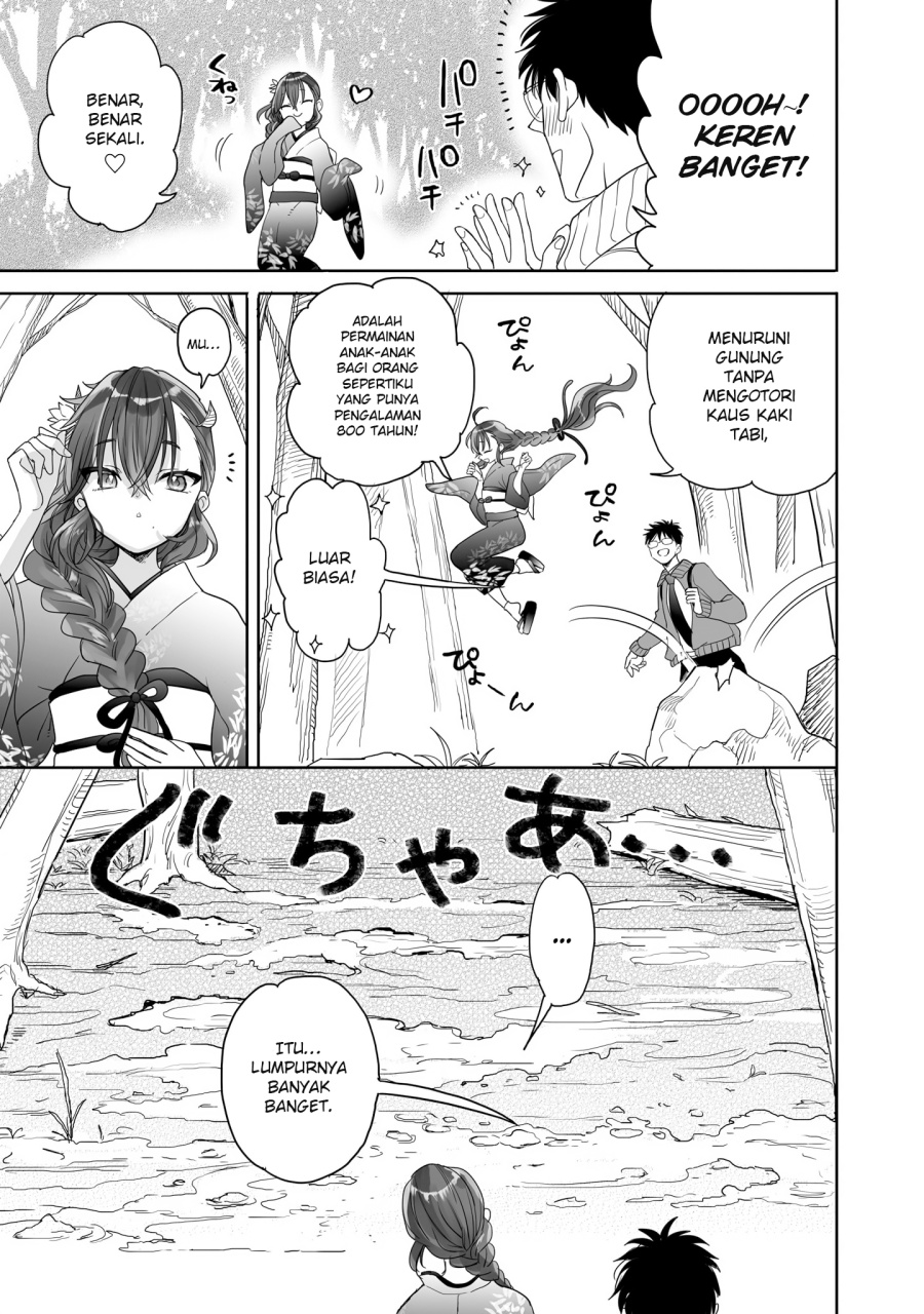 Aekanaru chapter 22