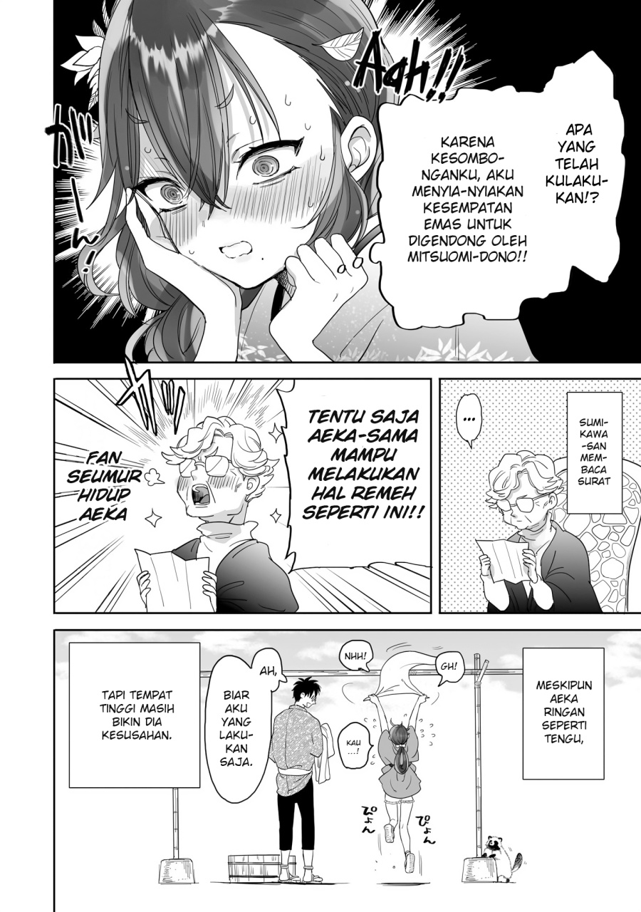Aekanaru chapter 22