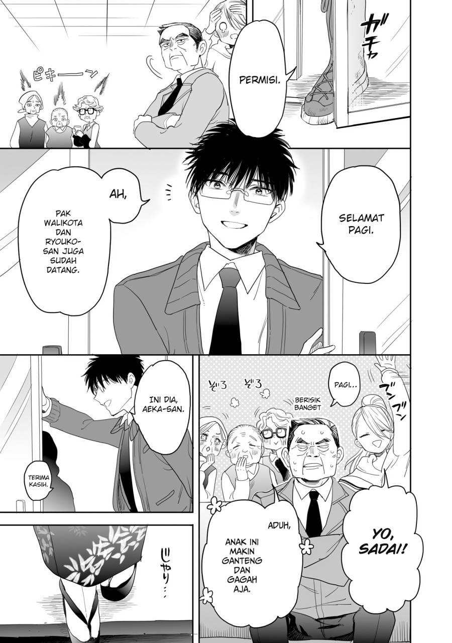 Aekanaru chapter 22