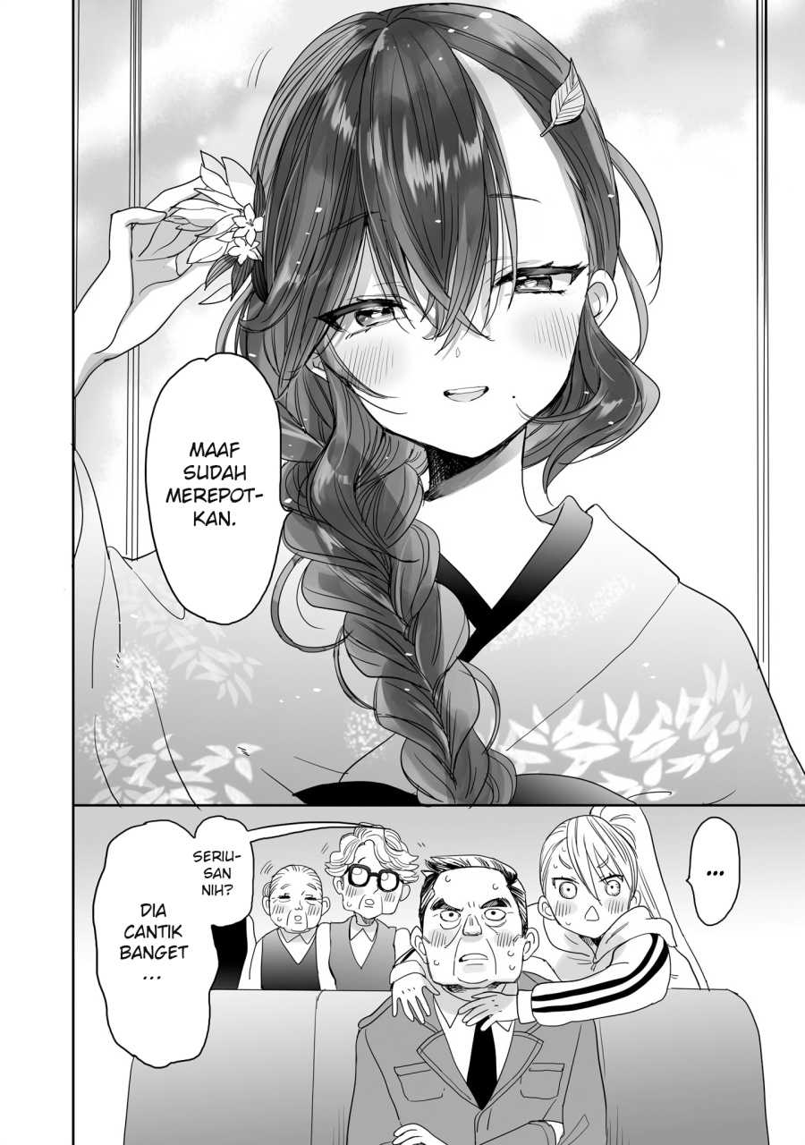 Aekanaru chapter 22