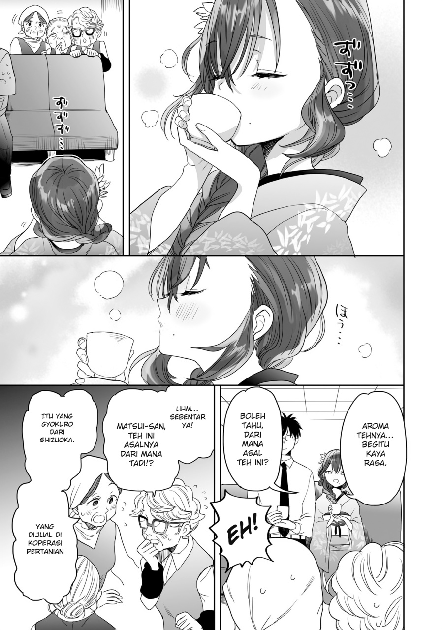 Aekanaru chapter 22