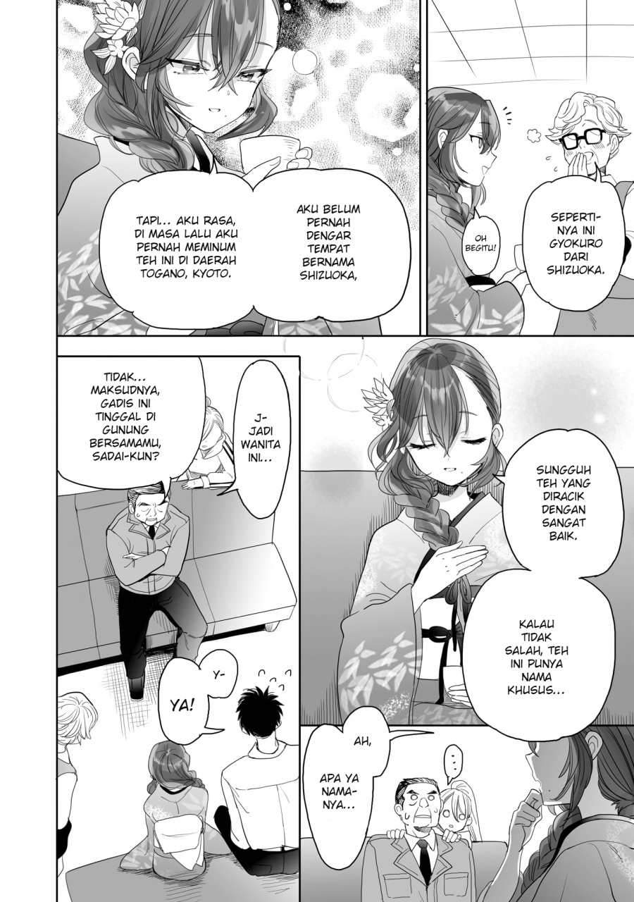 Aekanaru chapter 22