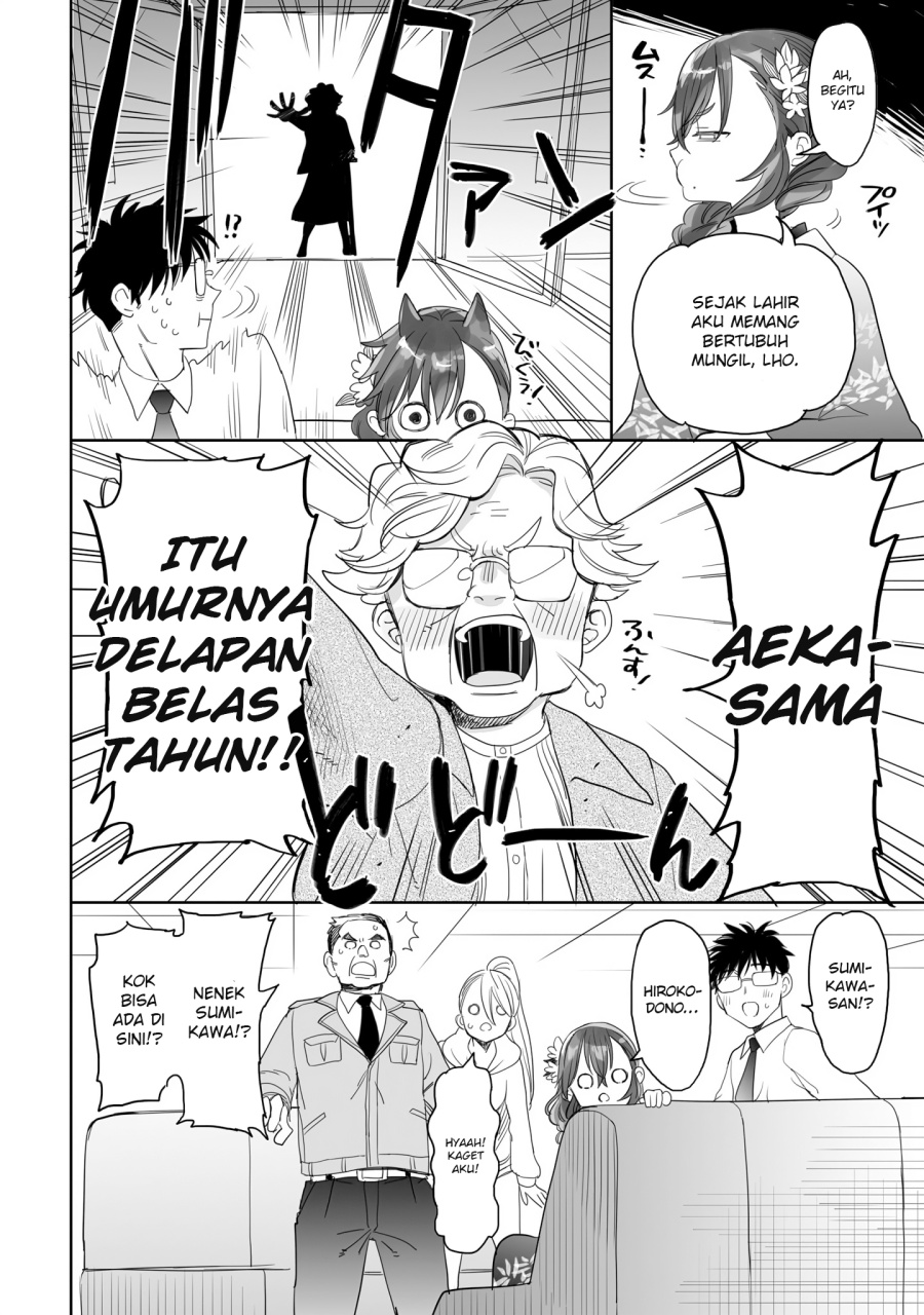 Aekanaru chapter 22