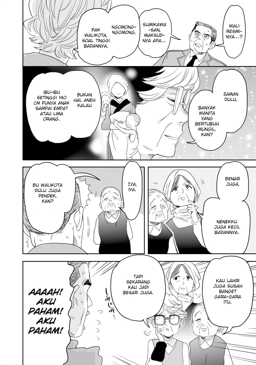 Aekanaru chapter 22