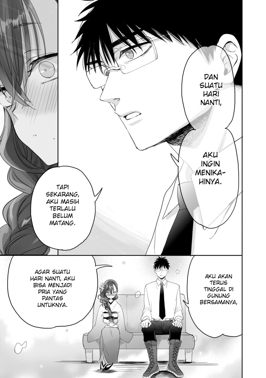 Aekanaru chapter 22