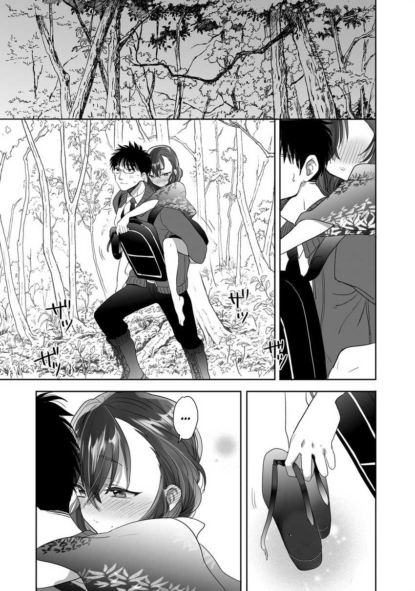 Aekanaru Chapter 23 Bahasa Indonesia