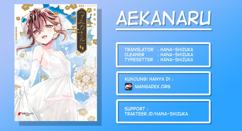 Dilarang COPAS - situs resmi www.mangacanblog.com - Komik aekanaru 027 - chapter 27 28 Indonesia aekanaru 027 - chapter 27 Terbaru 0|Baca Manga Komik Indonesia|Mangacan