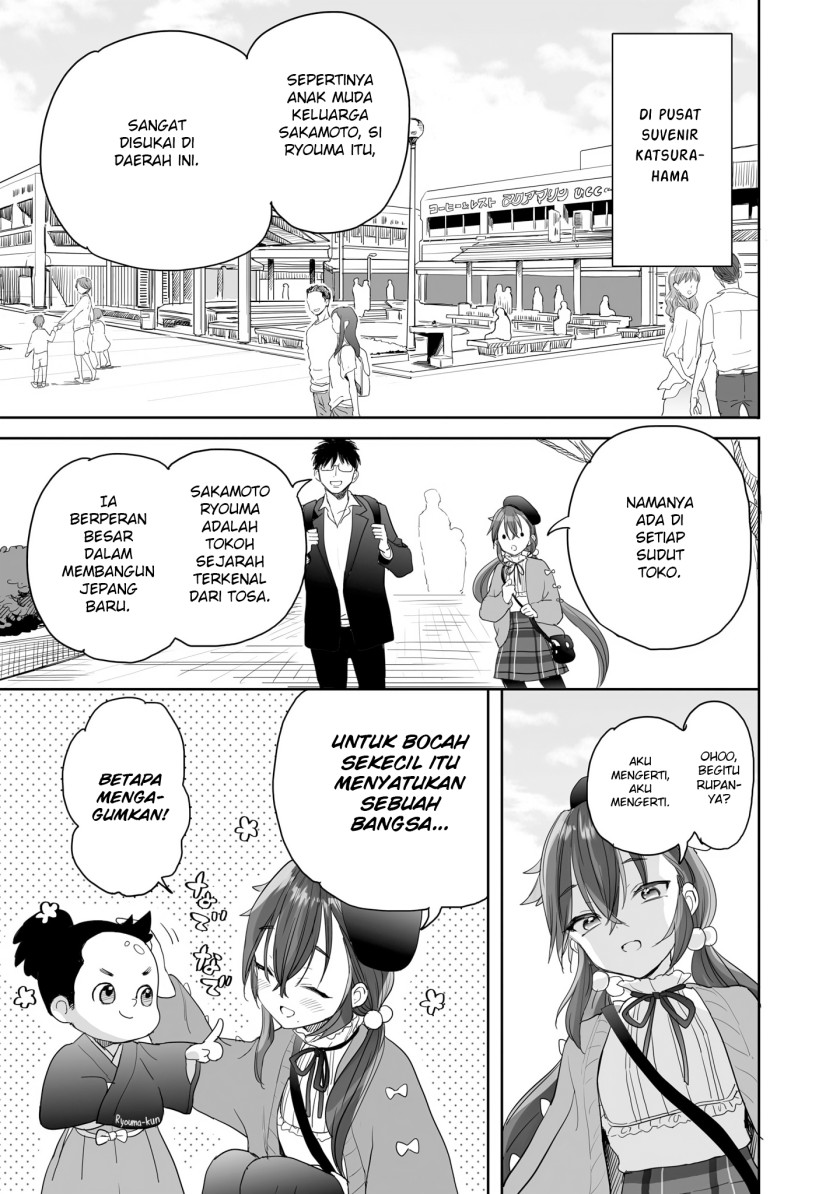 Dilarang COPAS - situs resmi www.mangacanblog.com - Komik aekanaru 027 - chapter 27 28 Indonesia aekanaru 027 - chapter 27 Terbaru 5|Baca Manga Komik Indonesia|Mangacan