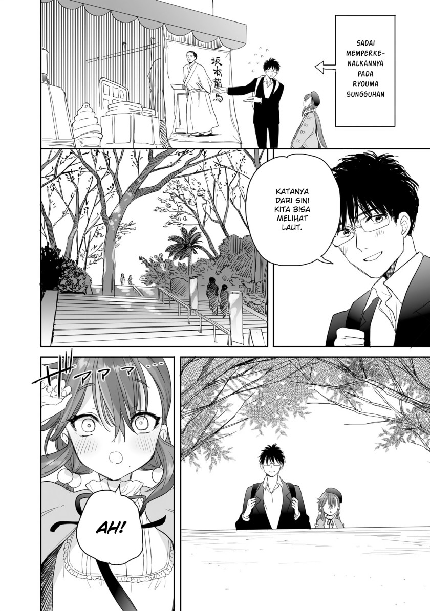 Dilarang COPAS - situs resmi www.mangacanblog.com - Komik aekanaru 027 - chapter 27 28 Indonesia aekanaru 027 - chapter 27 Terbaru 6|Baca Manga Komik Indonesia|Mangacan