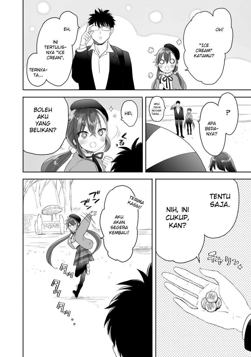 Dilarang COPAS - situs resmi www.mangacanblog.com - Komik aekanaru 027 - chapter 27 28 Indonesia aekanaru 027 - chapter 27 Terbaru 10|Baca Manga Komik Indonesia|Mangacan