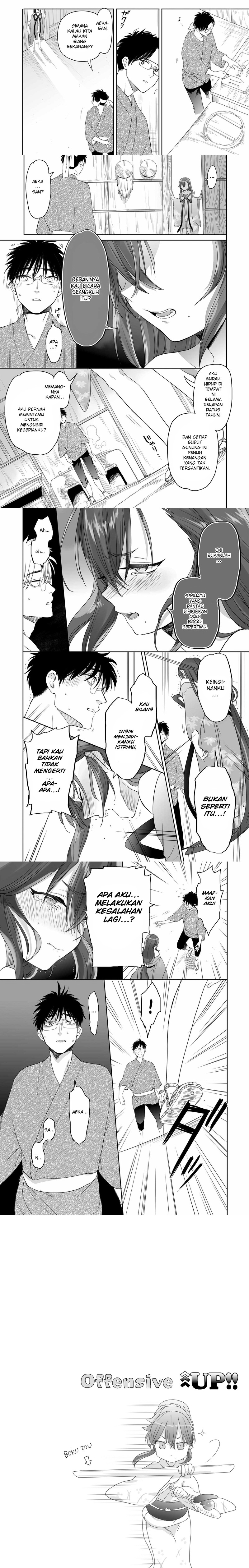 Aekanaru chapter 31