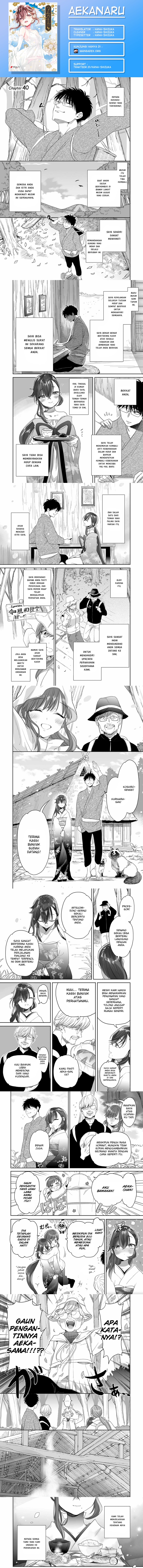 Aekanaru chapter 40