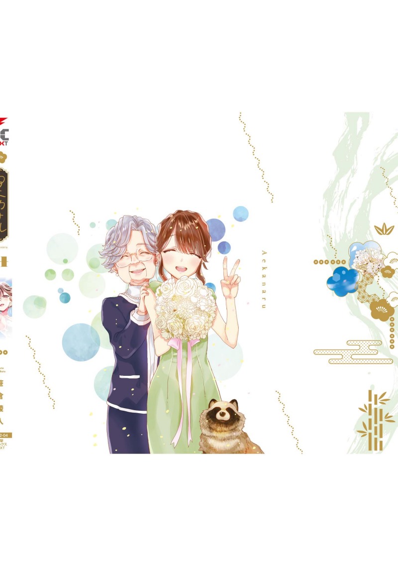 Aekanaru Chapter 41 Bahasa Indonesia