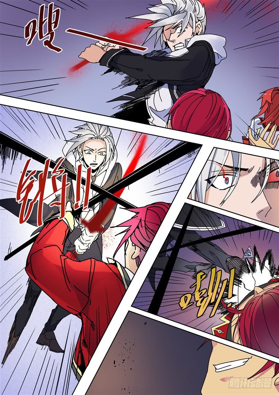 After Transformation, Mine and Her Wild Fantasy Chapter 83 Bahasa Indonesia