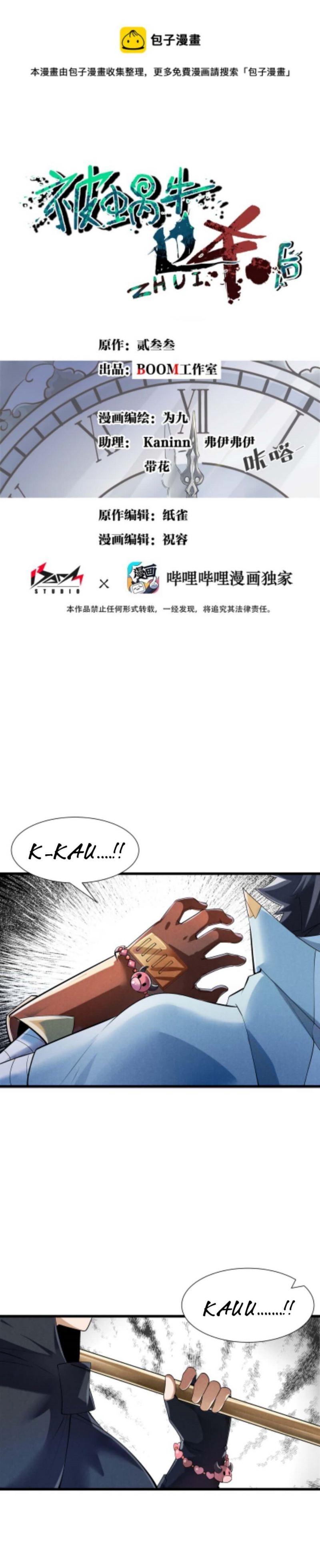 After Being Chased By Snails Chapter 09 Bahasa Indonesia