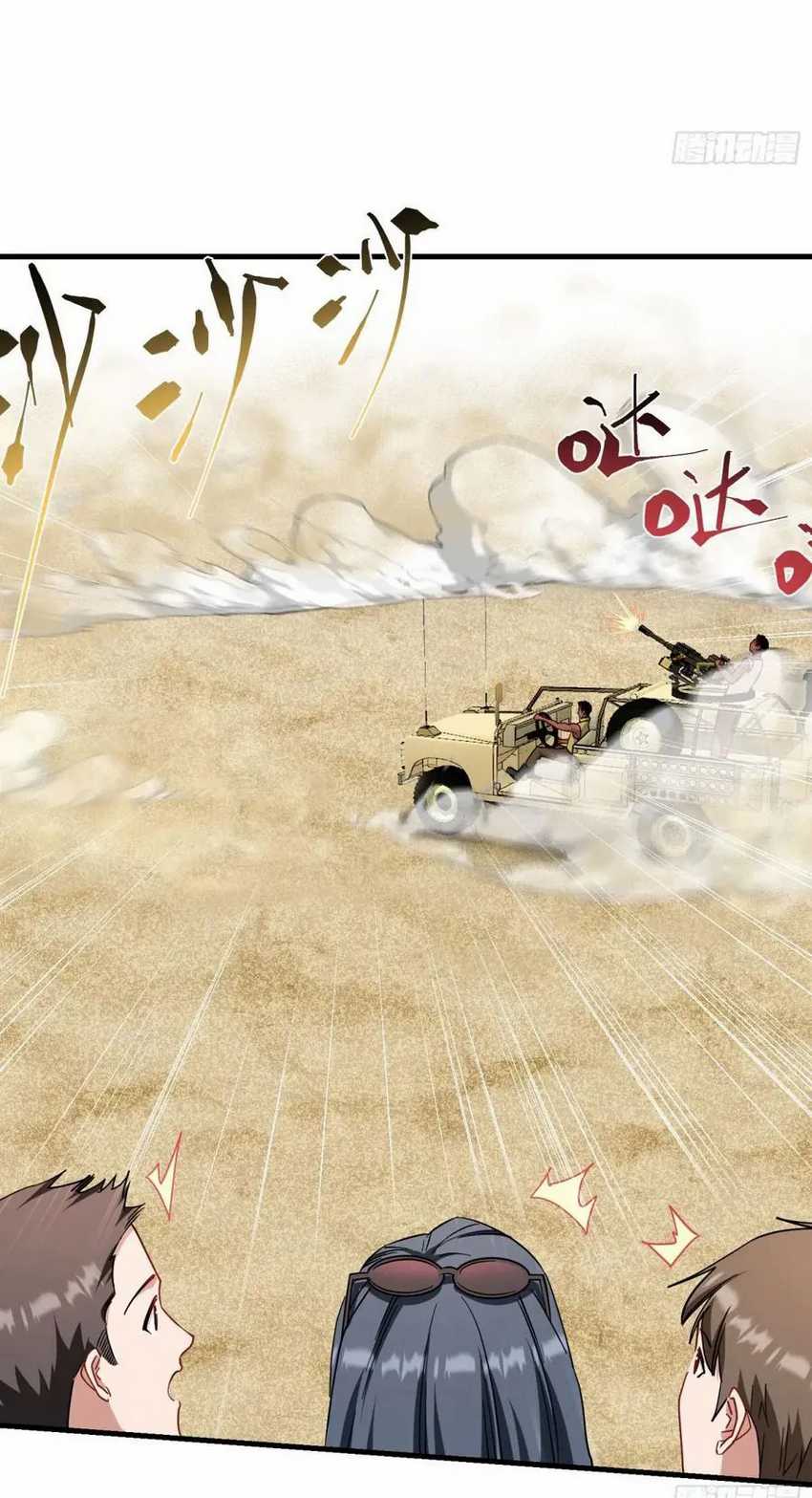 After Improperly Licking a Dog, I Became a Billionaire Chapter 181 Bahasa Indonesia