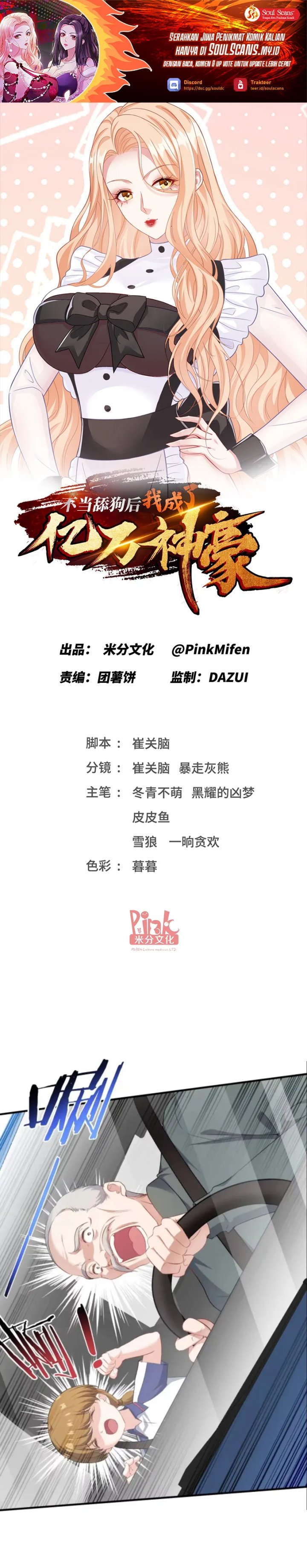 After Improperly Licking a Dog, I Became a Billionaire Chapter 253 Bahasa Indonesia