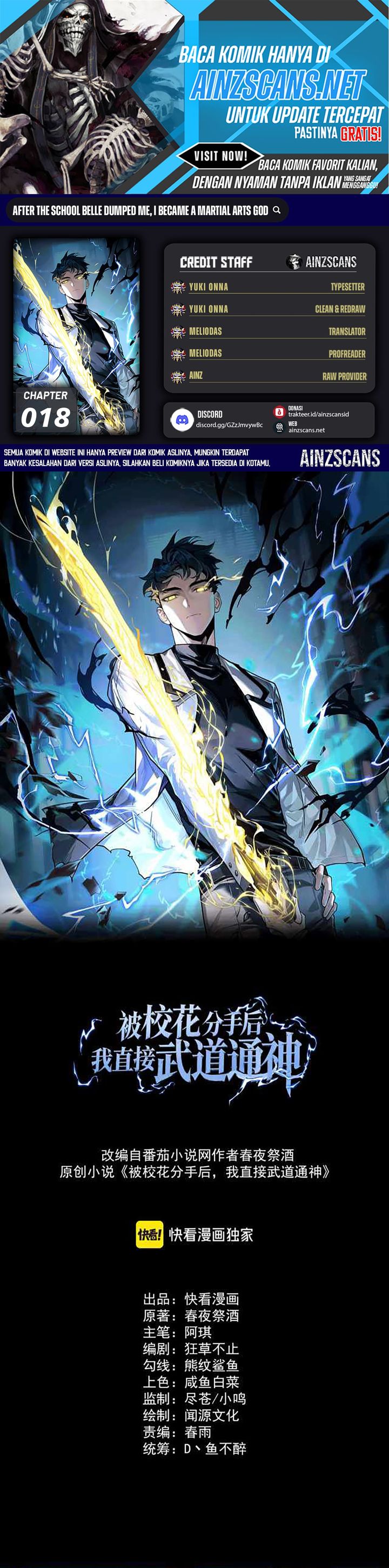 After the High School Goddess Dumped Me I Became a Martial Arts God (After breaking up with the school beauty) chapter 18