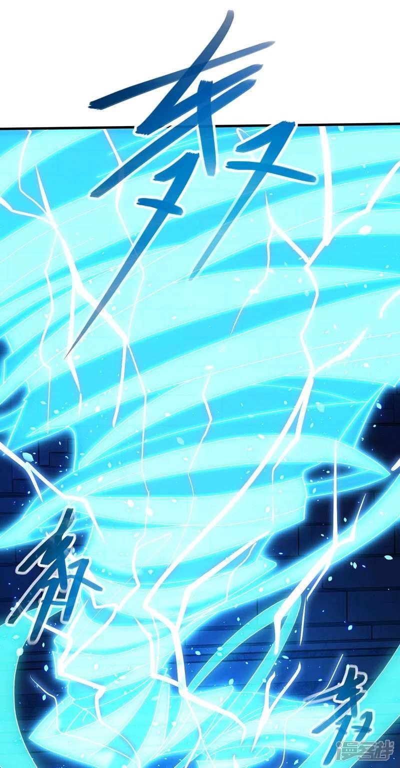 Against The Heaven Supreme Chapter 16 Bahasa Indonesia