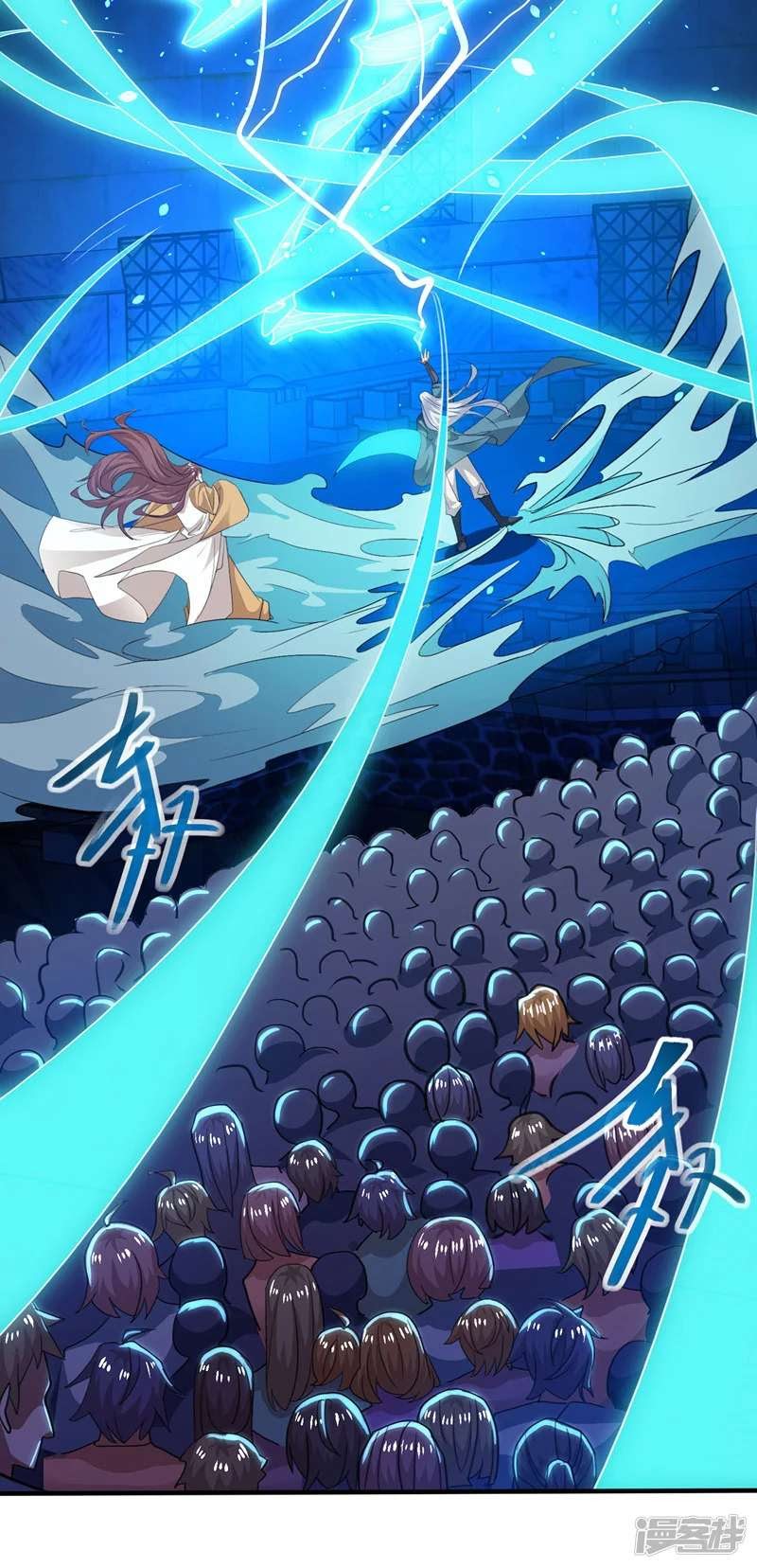 Against The Heaven Supreme Chapter 16 Bahasa Indonesia