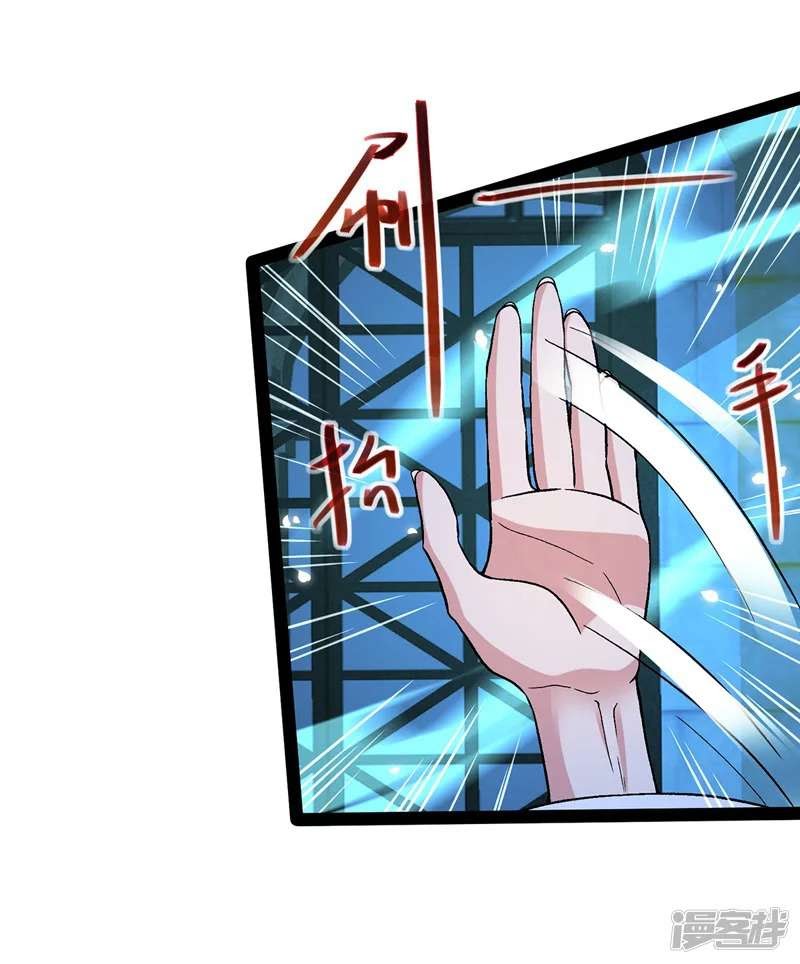 Against The Heaven Supreme Chapter 16 Bahasa Indonesia