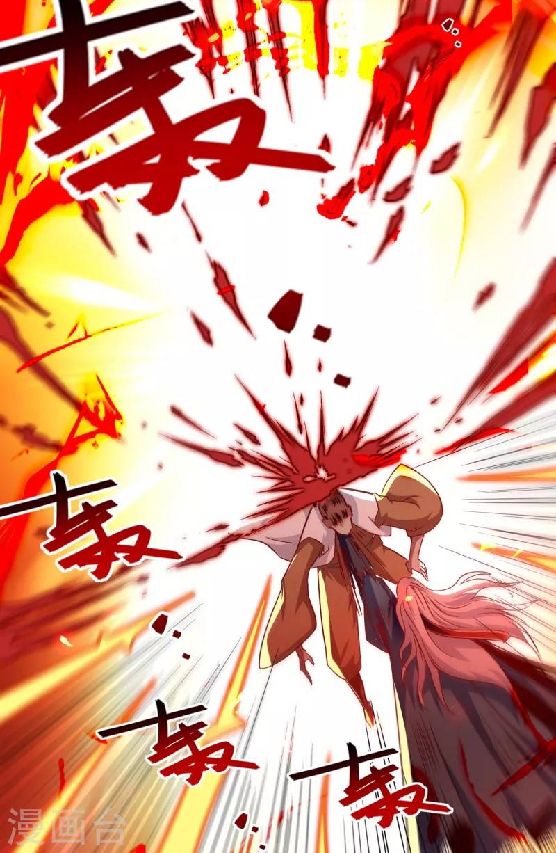 Against The Heaven Supreme (The Guardians Heaven) chapter 65